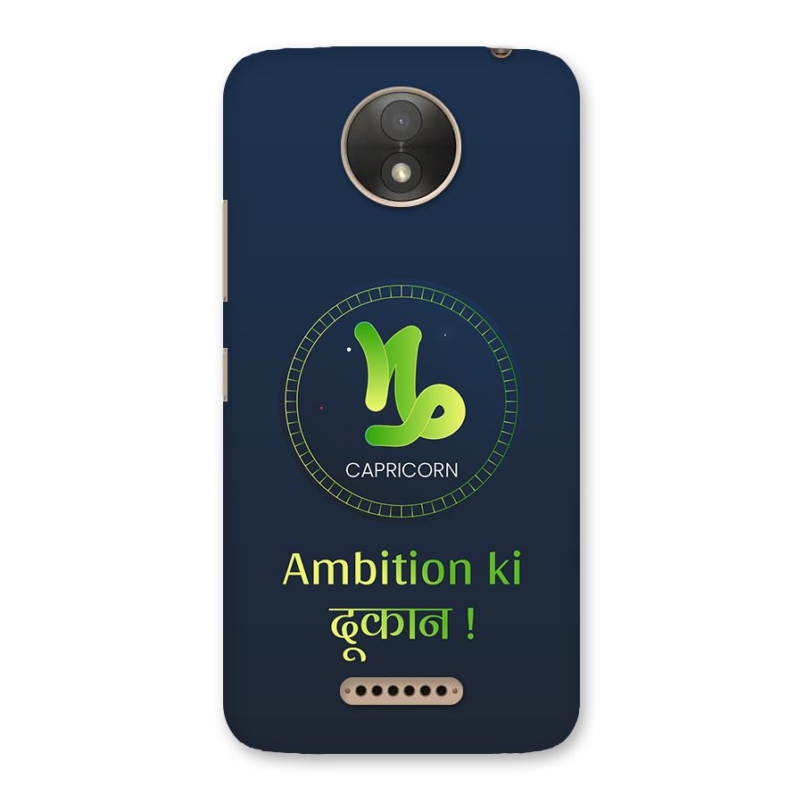 Ambitious Capricorn Back Case for Moto C Plus