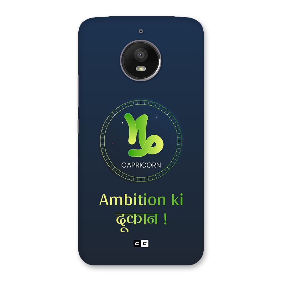 Ambitious Capricorn Back Case for Moto E4 Plus