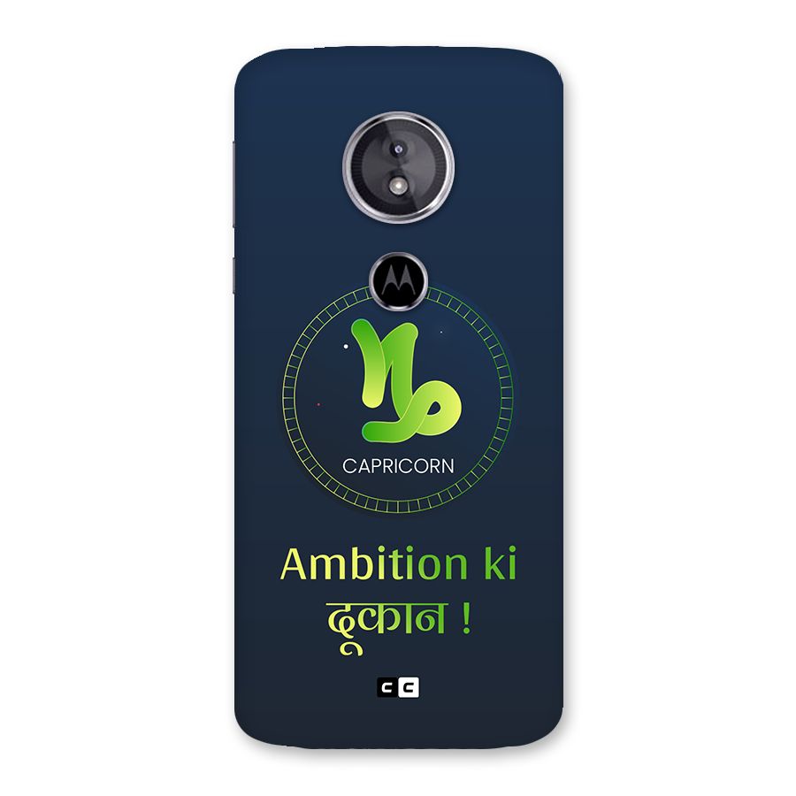Ambitious Capricorn Back Case for Moto E5