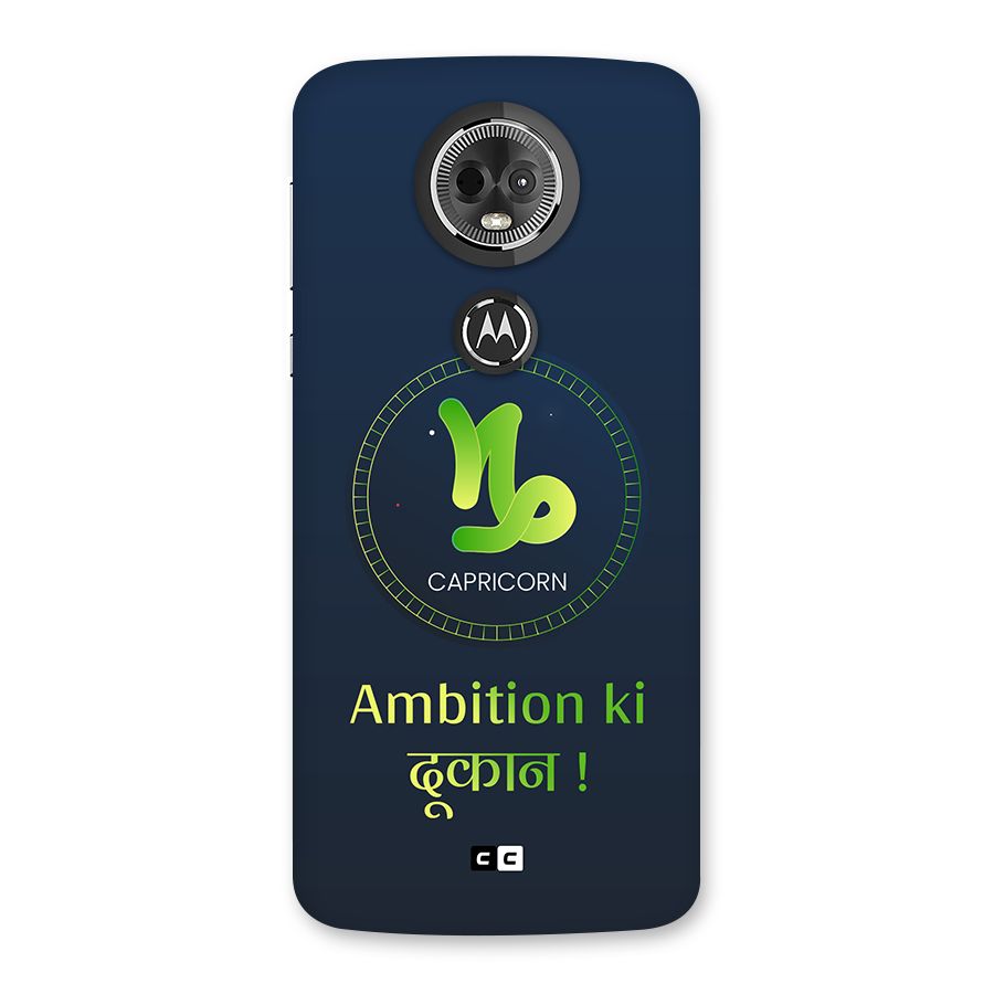 Ambitious Capricorn Back Case for Moto E5 Plus