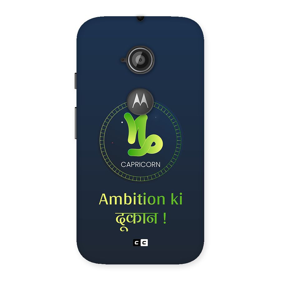 Ambitious Capricorn Back Case for Moto E 2nd Gen