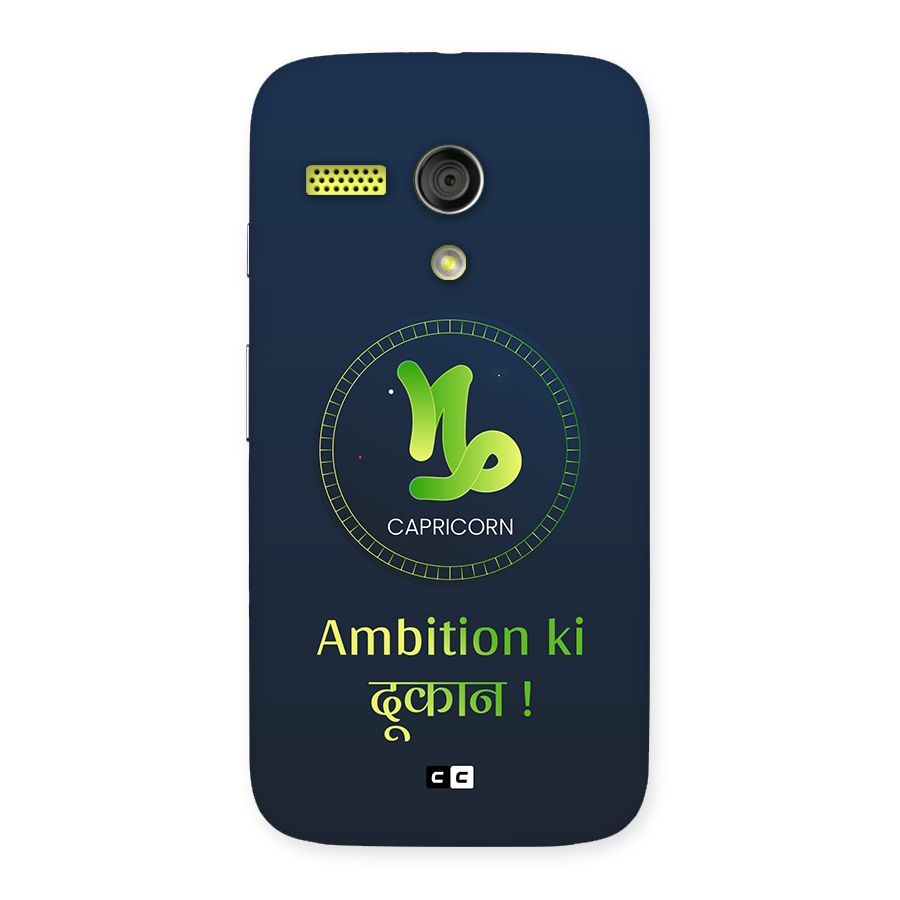 Ambitious Capricorn Back Case for Moto G
