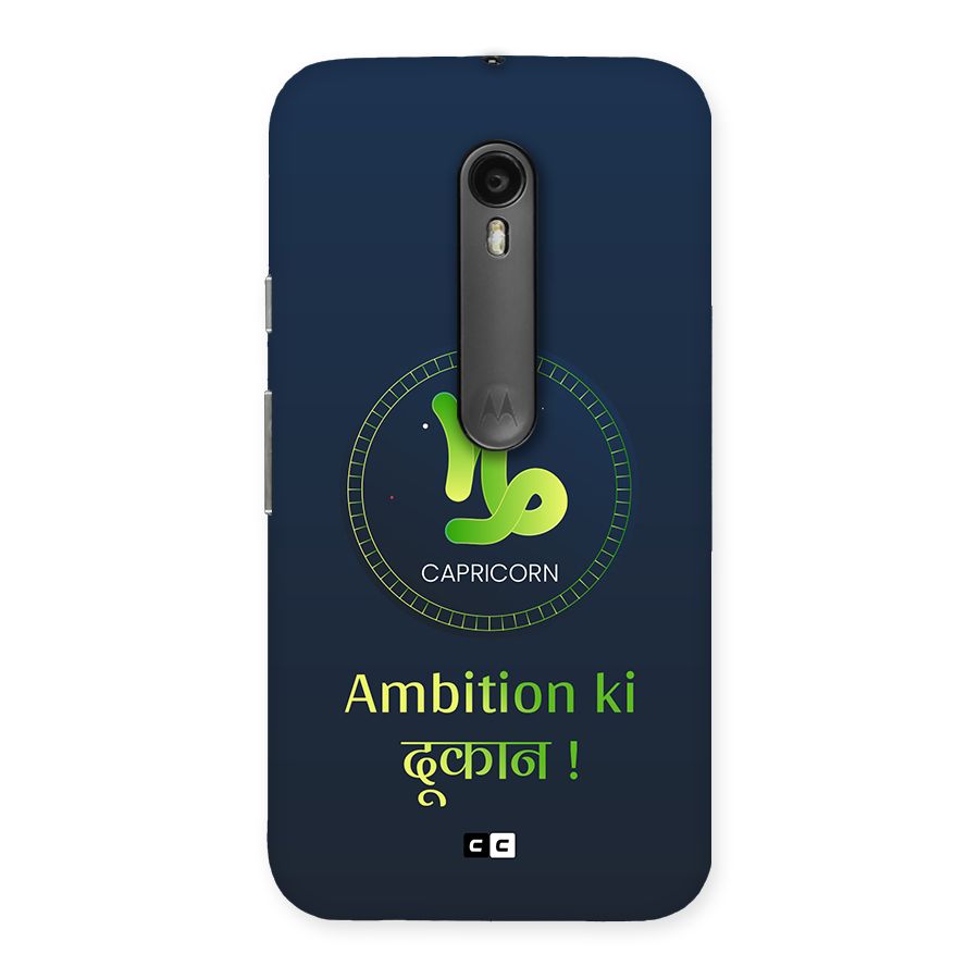 Ambitious Capricorn Back Case for Moto G3