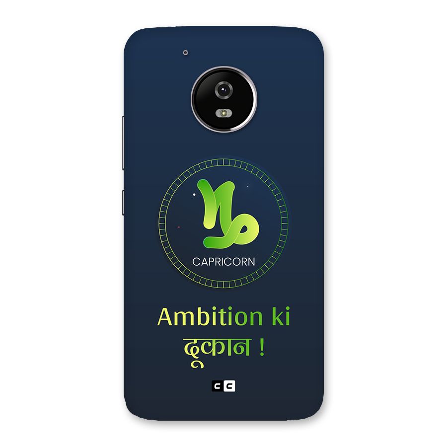 Ambitious Capricorn Back Case for Moto G5