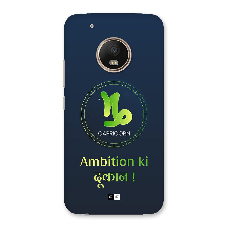 Ambitious Capricorn Back Case for Moto G5 Plus