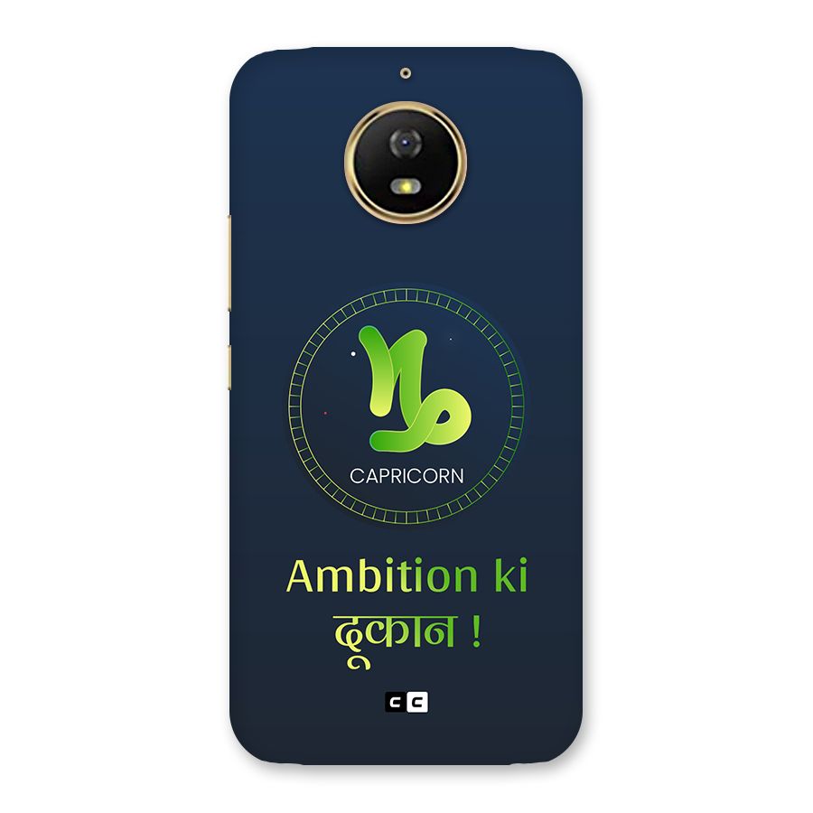 Ambitious Capricorn Back Case for Moto G5s