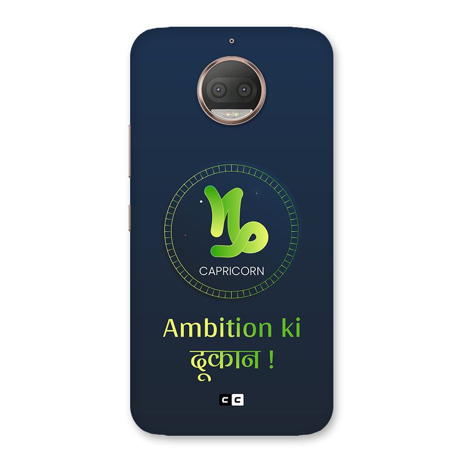 Ambitious Capricorn Back Case for Moto G5s Plus