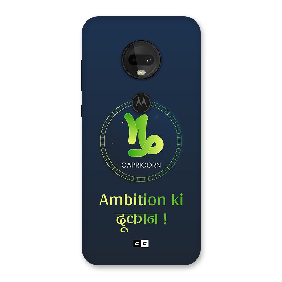 Ambitious Capricorn Back Case for Moto G7