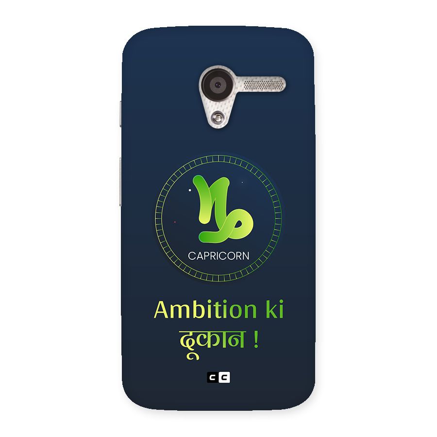 Ambitious Capricorn Back Case for Moto X