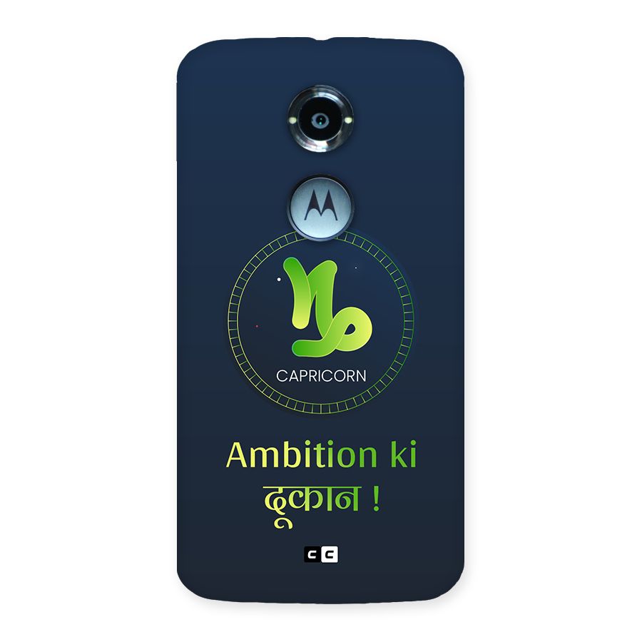 Ambitious Capricorn Back Case for Moto X2