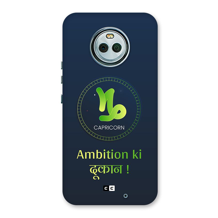 Ambitious Capricorn Back Case for Moto X4