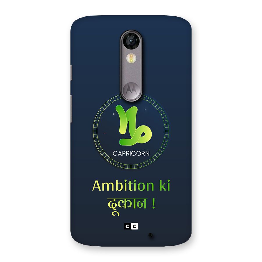 Ambitious Capricorn Back Case for Moto X Force