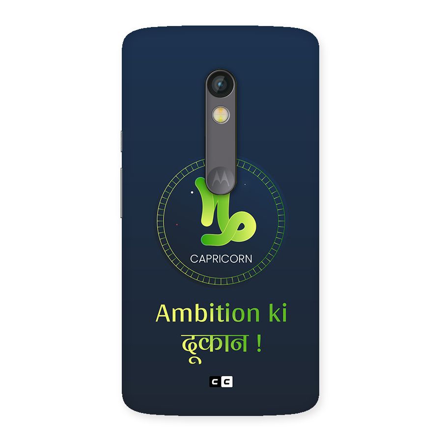 Ambitious Capricorn Back Case for Moto X Play