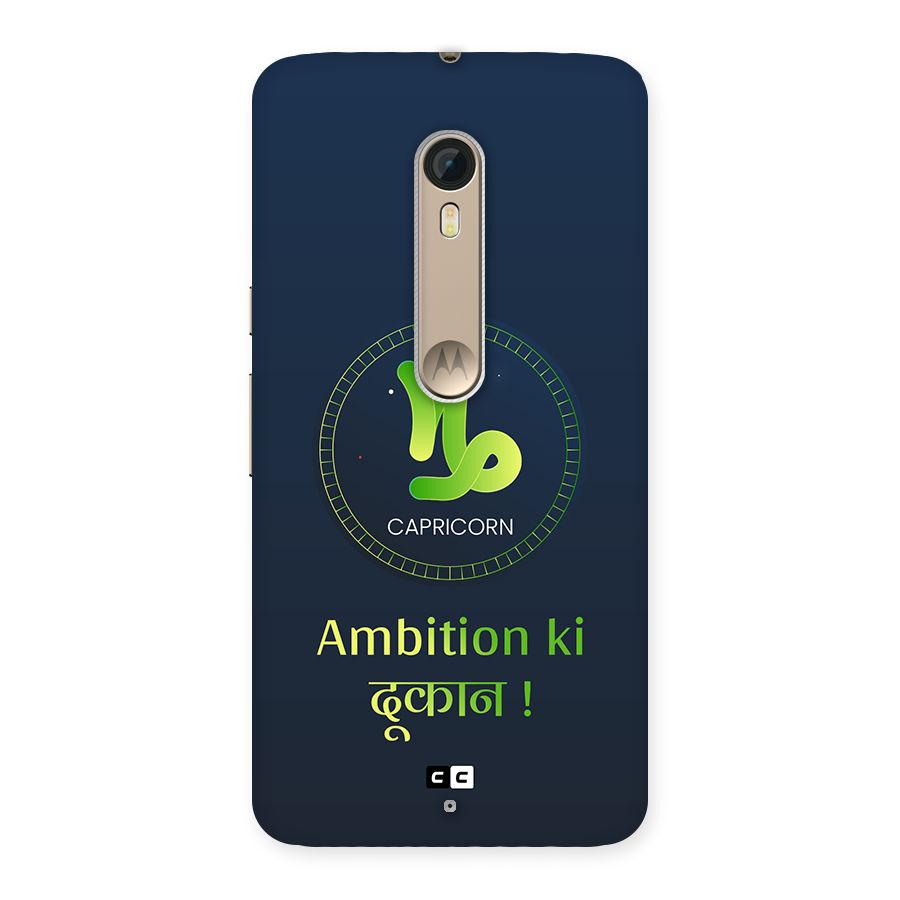 Ambitious Capricorn Back Case for Moto X Style