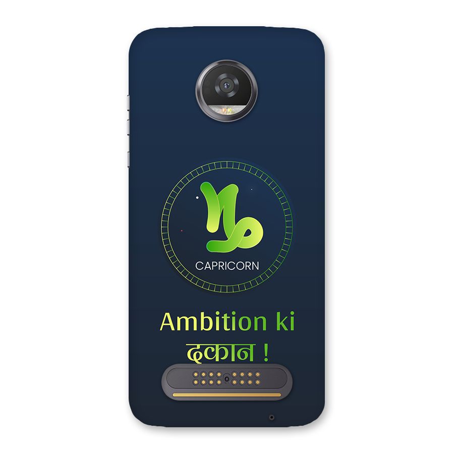 Ambitious Capricorn Back Case for Moto Z2 Play