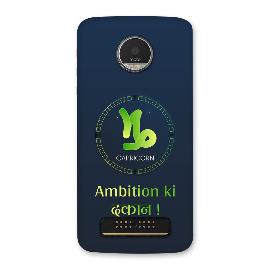 Ambitious Capricorn Back Case for Moto Z Play