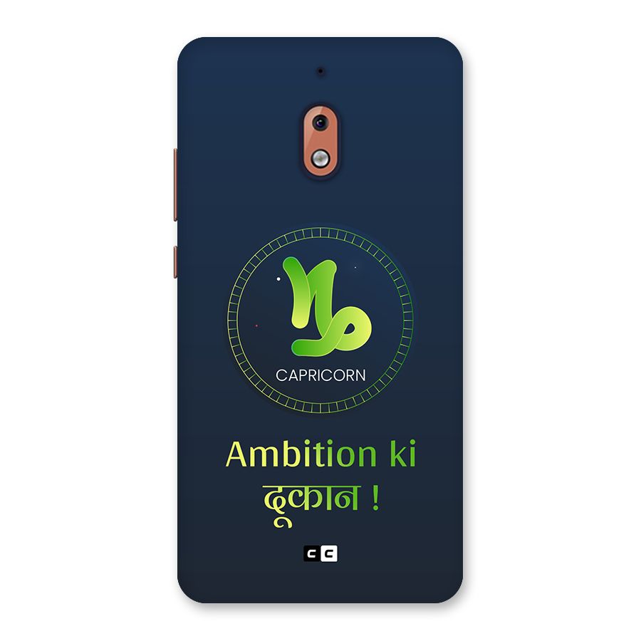 Ambitious Capricorn Back Case for Nokia 2.1