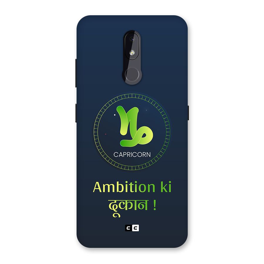 Ambitious Capricorn Back Case for Nokia 3.2
