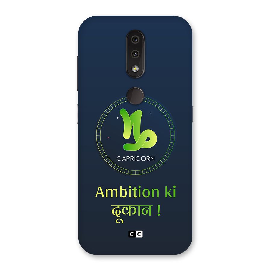 Ambitious Capricorn Back Case for Nokia 4.2