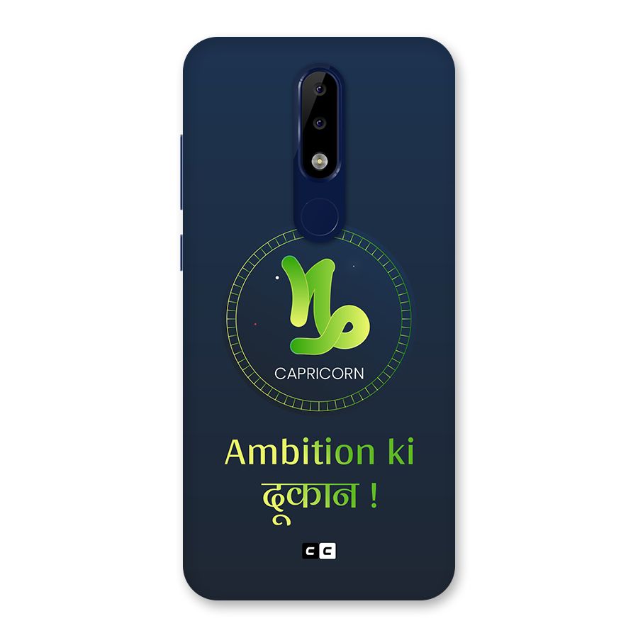 Ambitious Capricorn Back Case for Nokia 5.1 Plus