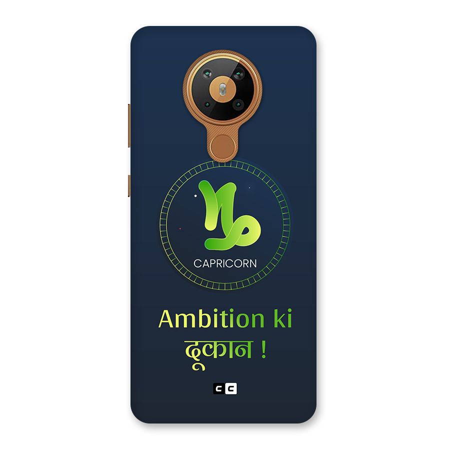 Ambitious Capricorn Back Case for Nokia 5.3