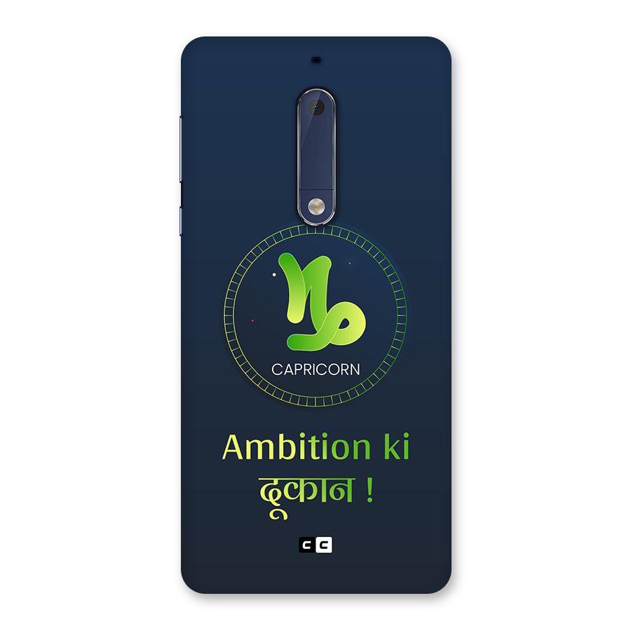 Ambitious Capricorn Back Case for Nokia 5