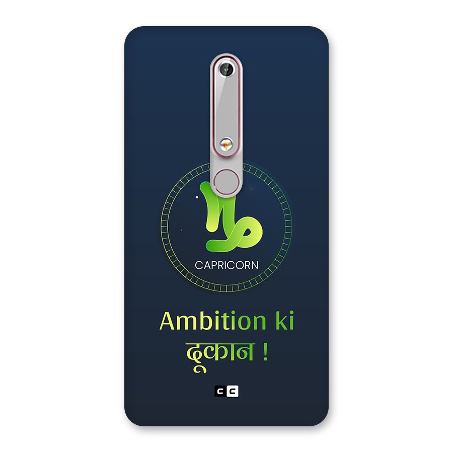 Ambitious Capricorn Back Case for Nokia 6.1