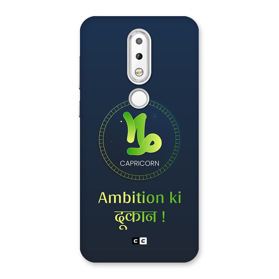 Ambitious Capricorn Back Case for Nokia 6.1 Plus