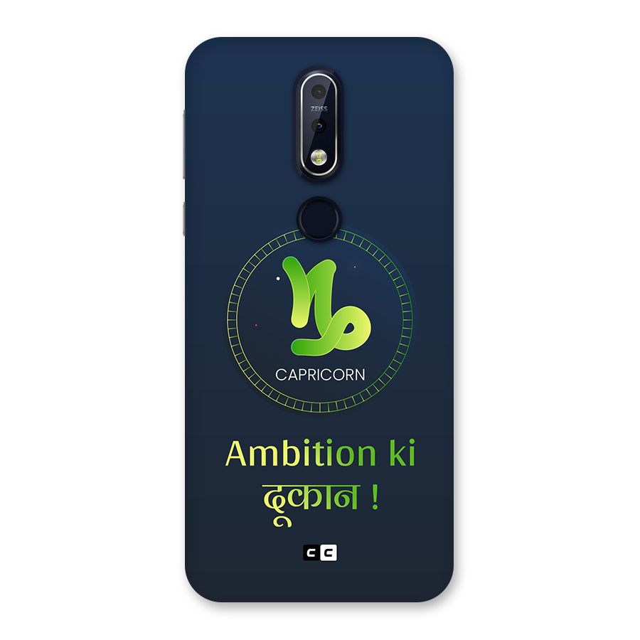 Ambitious Capricorn Back Case for Nokia 7.1