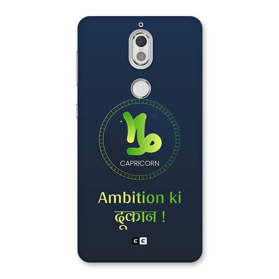 Ambitious Capricorn Back Case for Nokia 7
