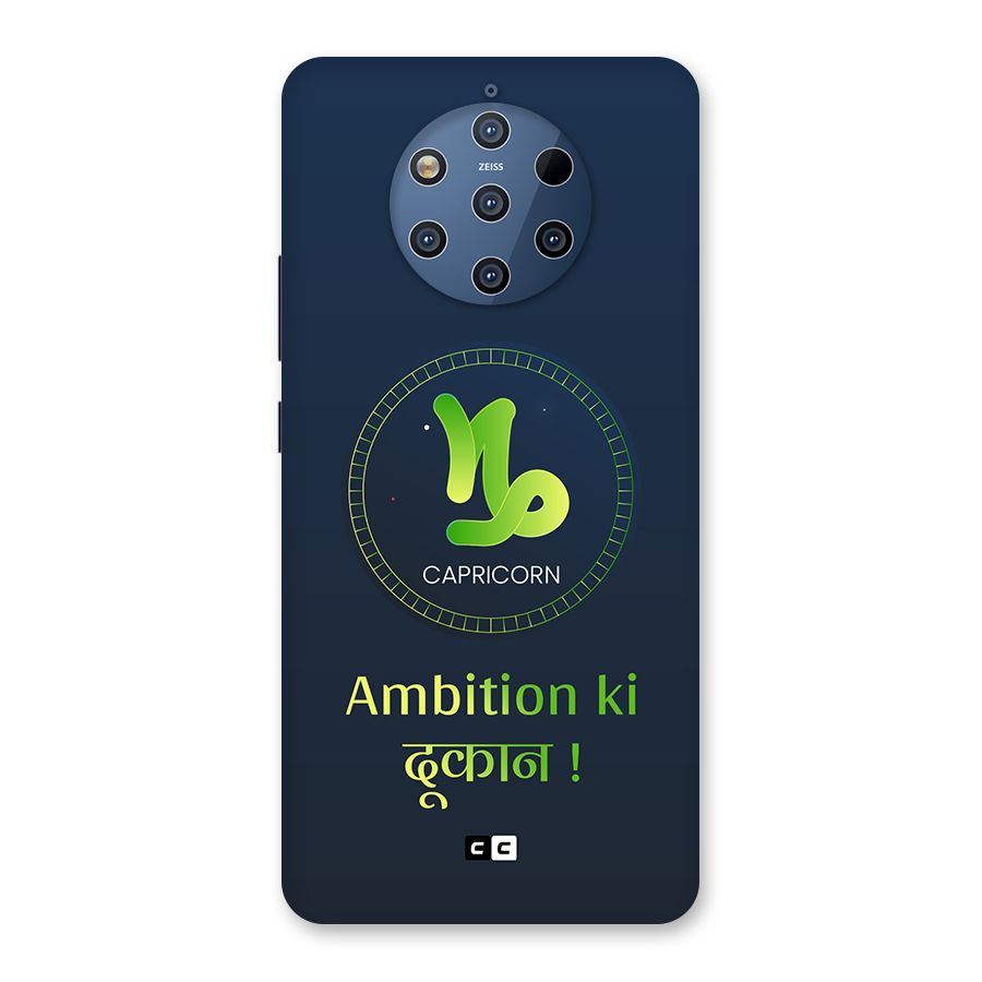 Ambitious Capricorn Back Case for Nokia 9 PureView