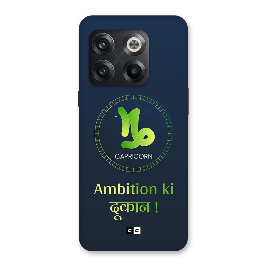 Ambitious Capricorn Back Case for OnePlus 10T