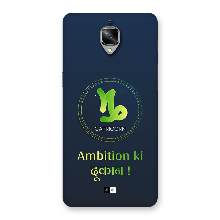 Ambitious Capricorn Back Case for OnePlus 3