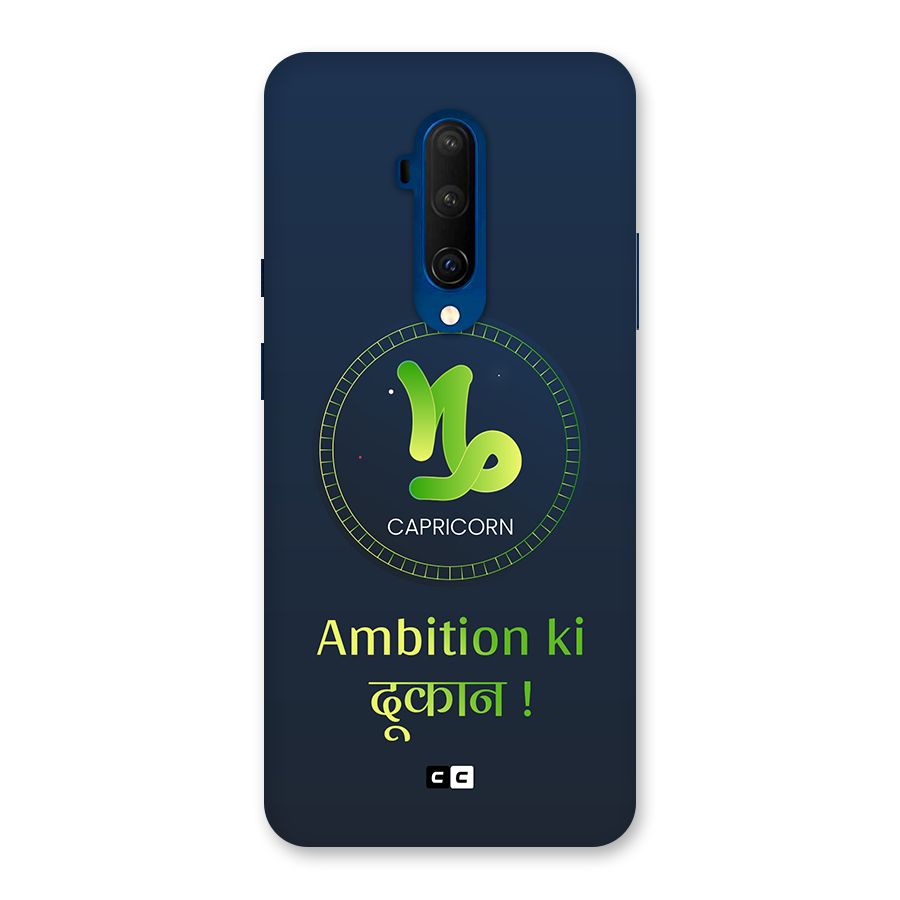 Ambitious Capricorn Back Case for OnePlus 7T Pro