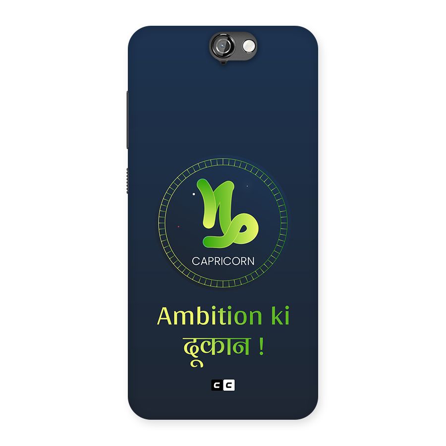 Ambitious Capricorn Back Case for One A9