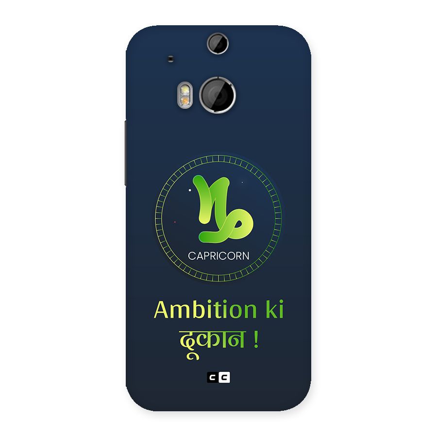 Ambitious Capricorn Back Case for One M8