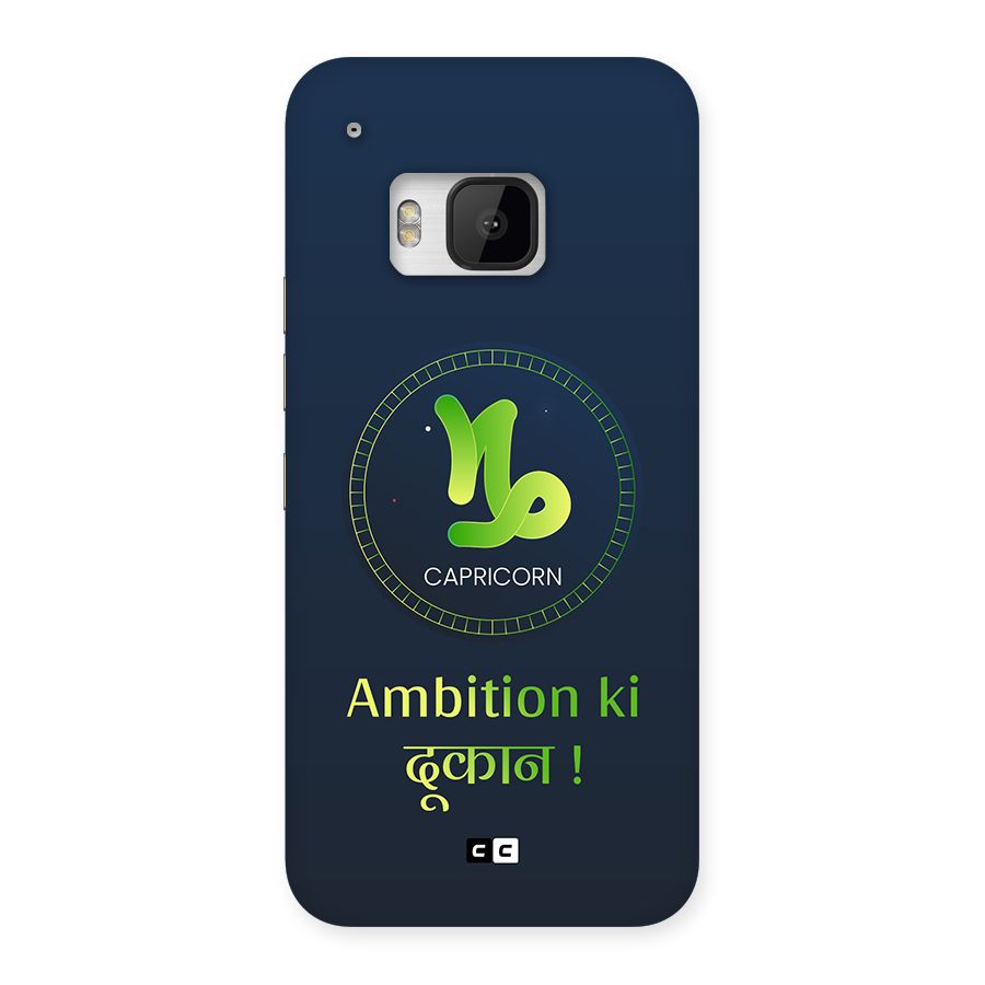 Ambitious Capricorn Back Case for One M9