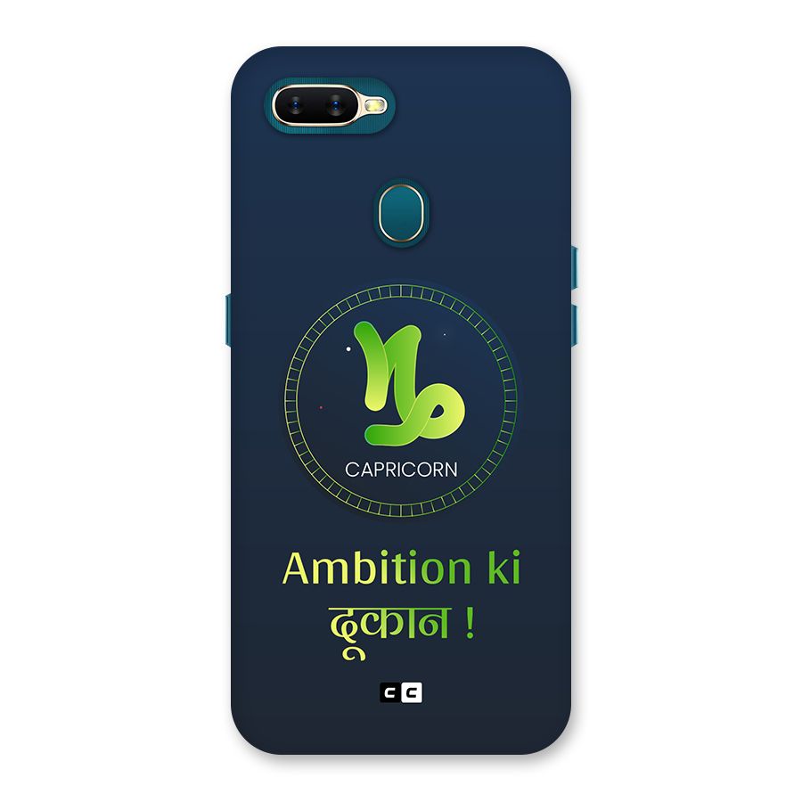 Ambitious Capricorn Back Case for Oppo A12