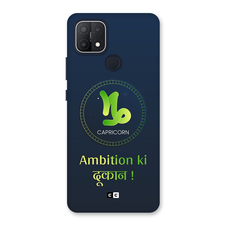 Ambitious Capricorn Back Case for Oppo A15