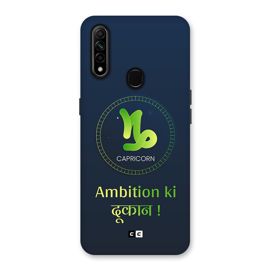 Ambitious Capricorn Back Case for Oppo A31