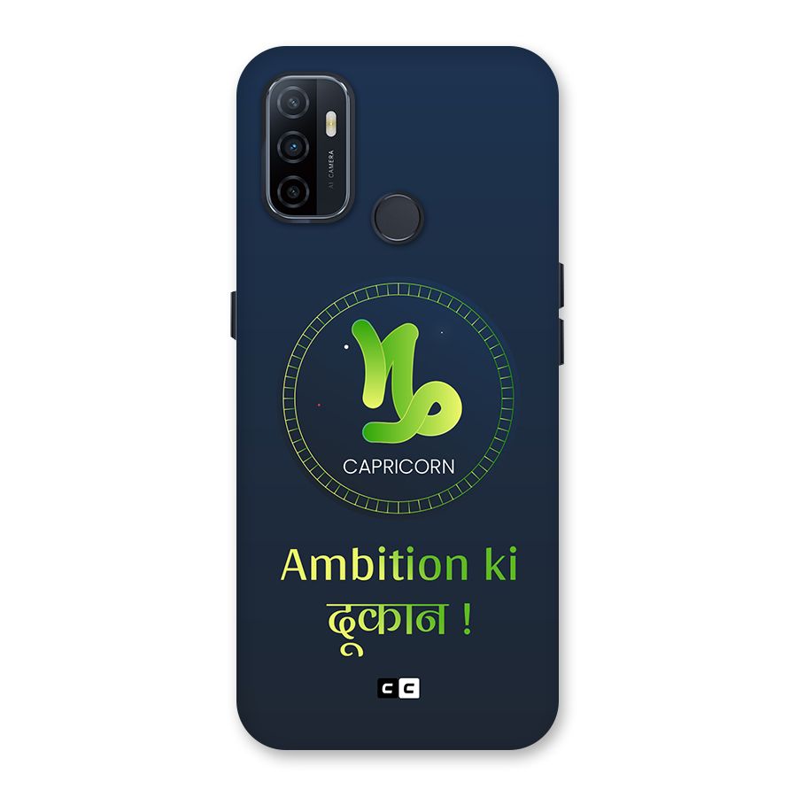 Ambitious Capricorn Back Case for Oppo A32