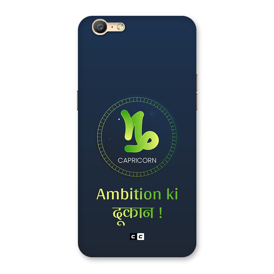 Ambitious Capricorn Back Case for Oppo A39