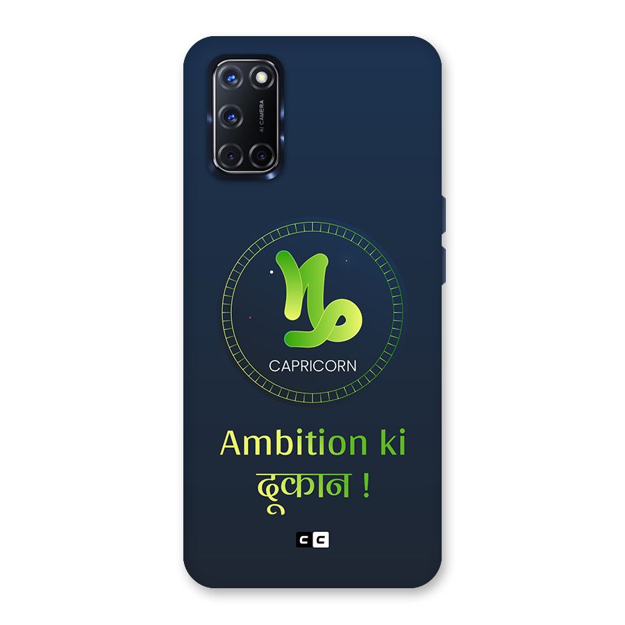Ambitious Capricorn Back Case for Oppo A52
