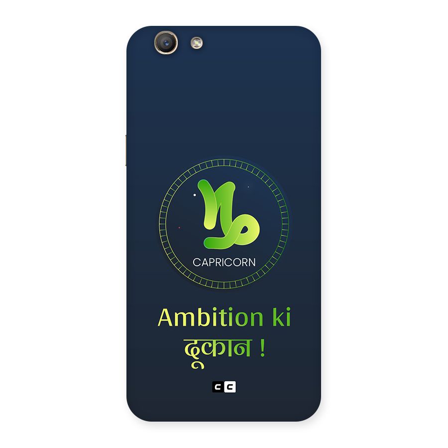 Ambitious Capricorn Back Case for Oppo A59