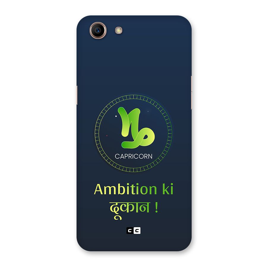 Ambitious Capricorn Back Case for Oppo A83 (2018)