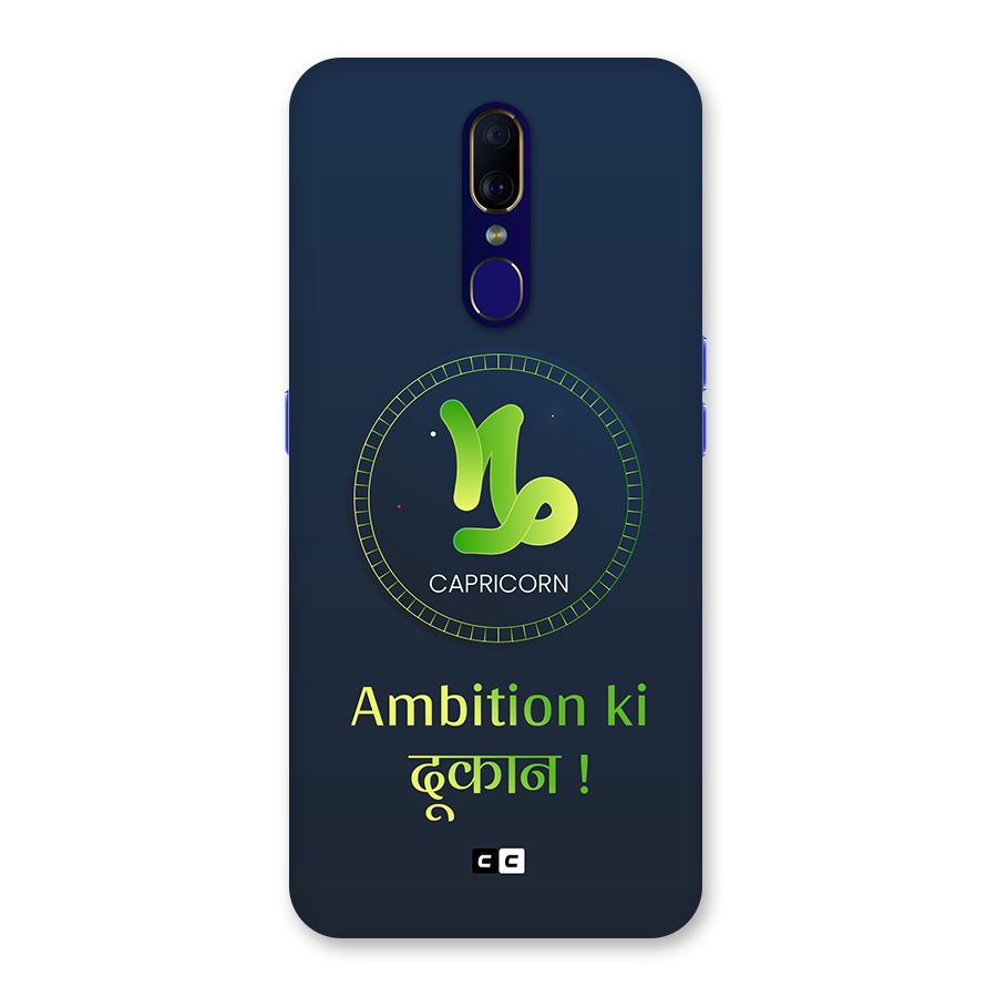 Ambitious Capricorn Back Case for Oppo F11