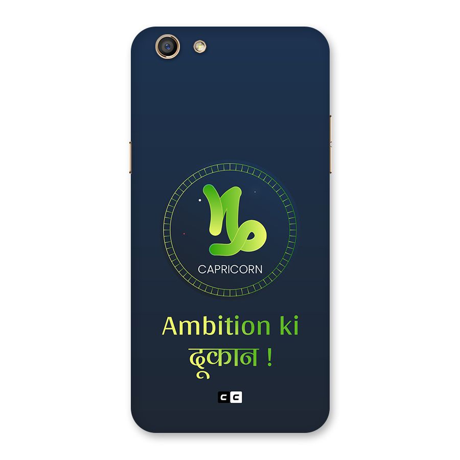 Ambitious Capricorn Back Case for Oppo F3