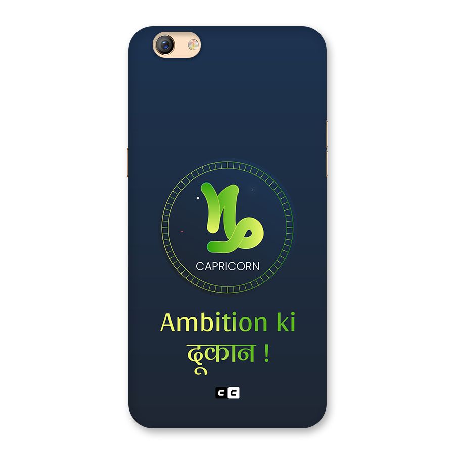 Ambitious Capricorn Back Case for Oppo F3 Plus