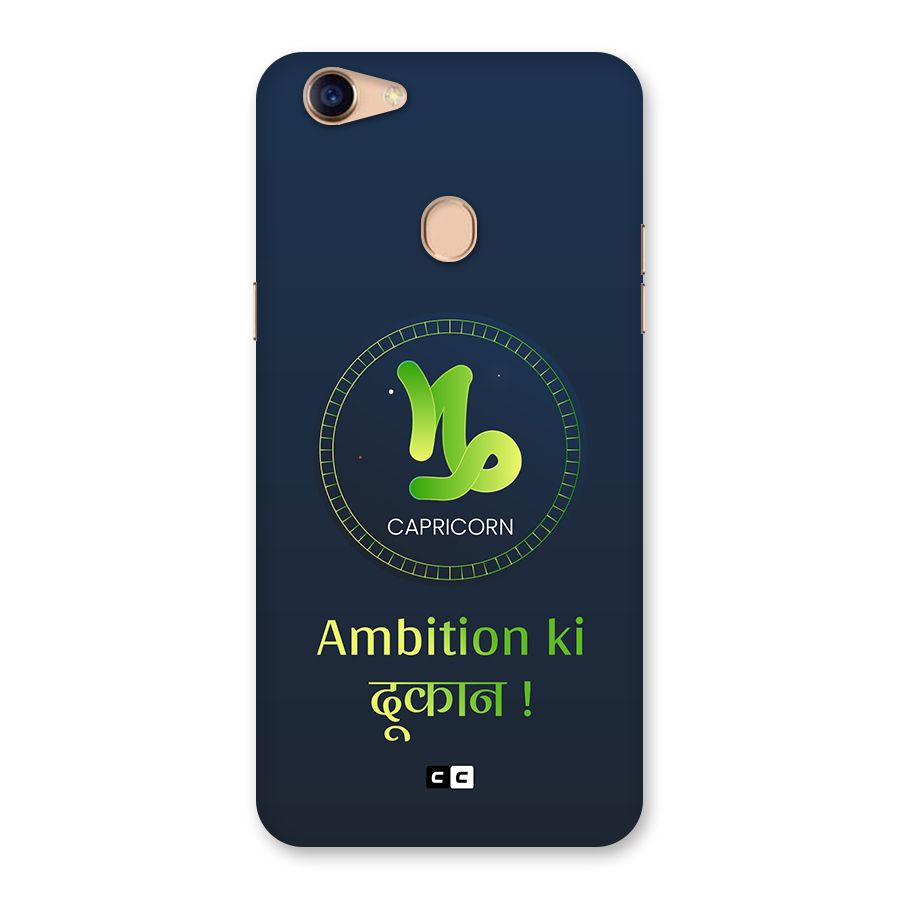 Ambitious Capricorn Back Case for Oppo F5