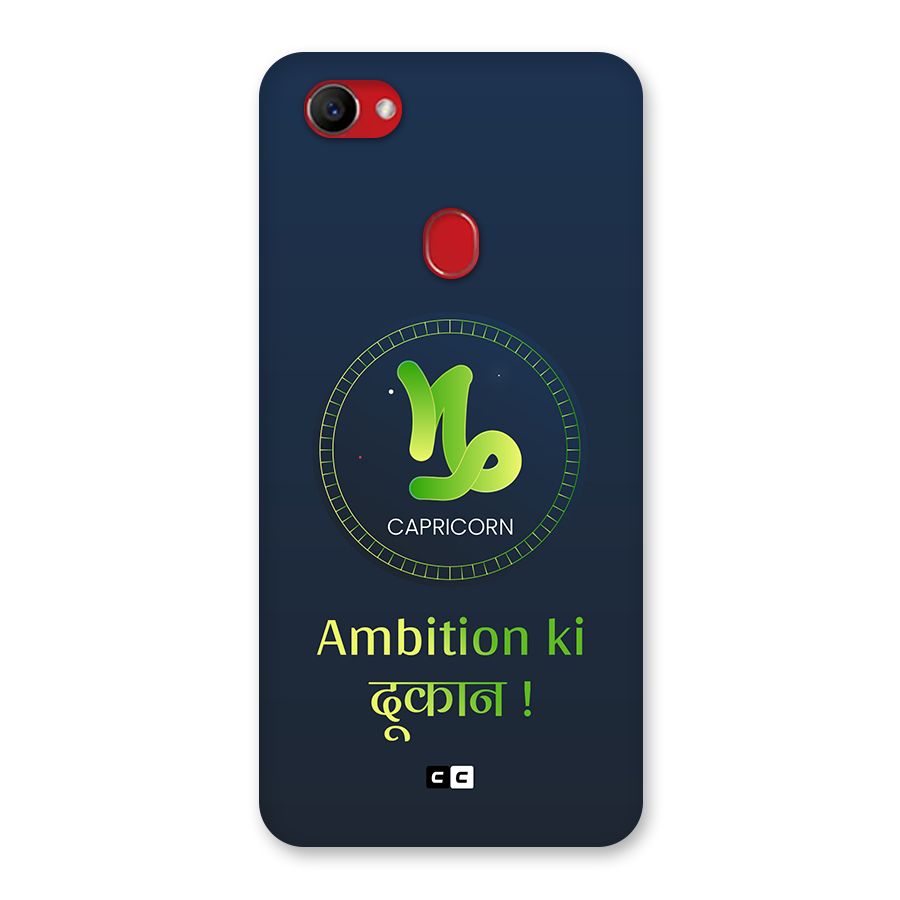 Ambitious Capricorn Back Case for Oppo F7